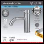 MEZCLADORA (5100) MONOMANO KLEMP